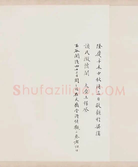 黄公望《富春山居图》全卷_08