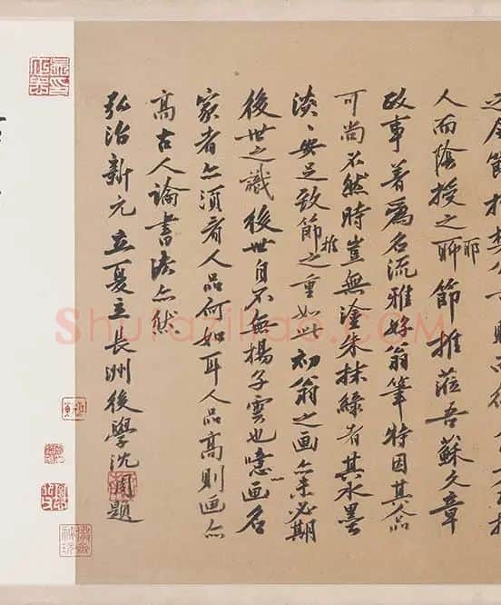 黄公望《富春山居图》全卷_10