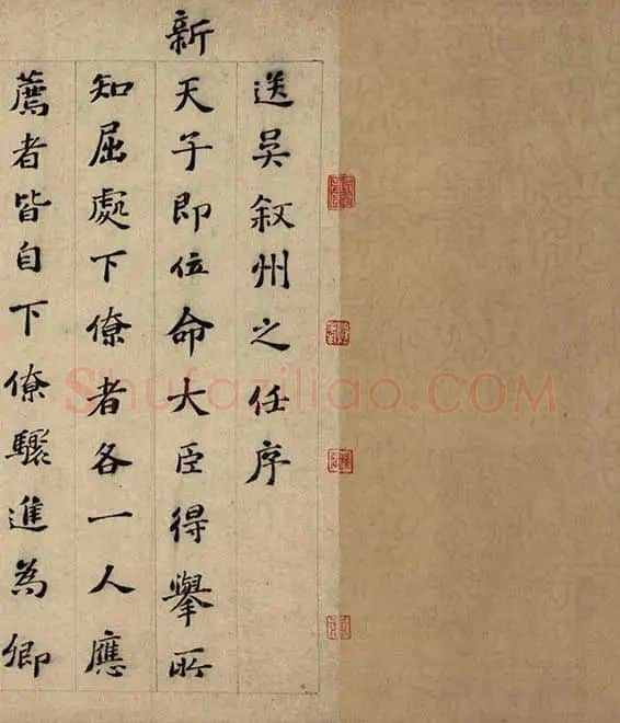 沈周京江送别图_19