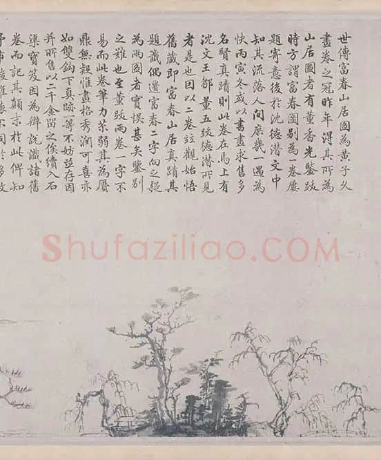 黄公望《富春山居图》全卷_32
