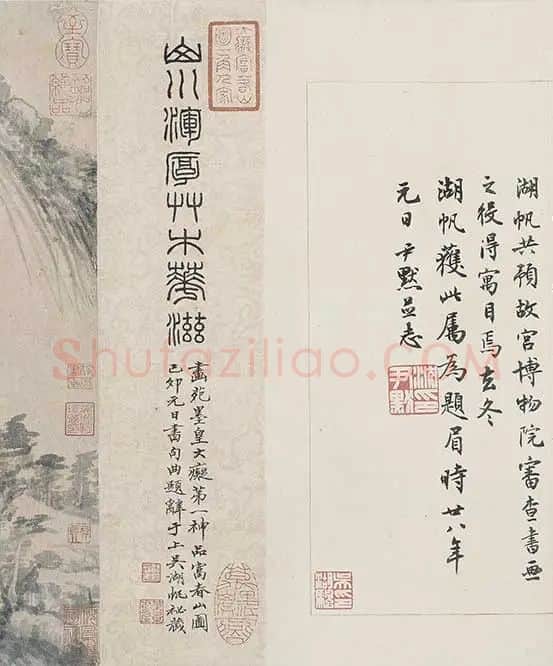 黄公望《富春山居图》全卷_38
