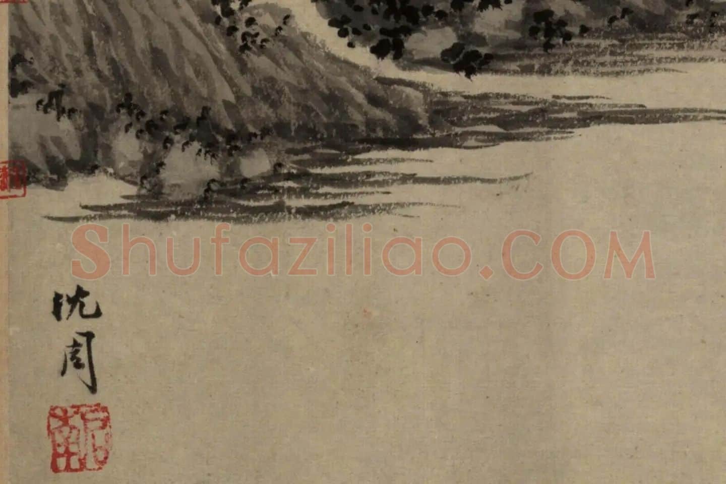 沈周《京江送别图卷》局部 (5)