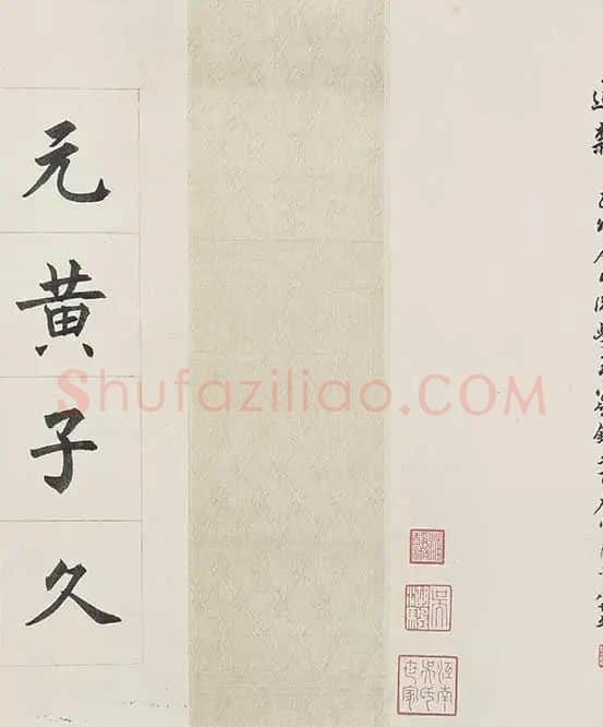 黄公望《富春山居图》全卷_40