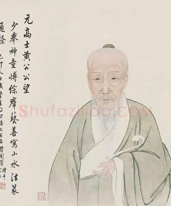 黄公望《富春山居图》全卷_41