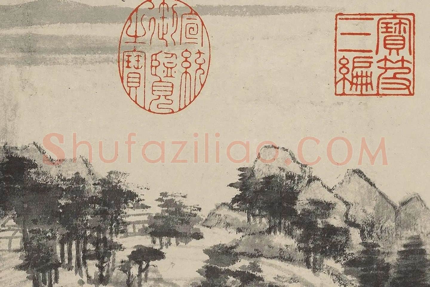黄公望《富春山居图全卷》高清大图局部 (6)