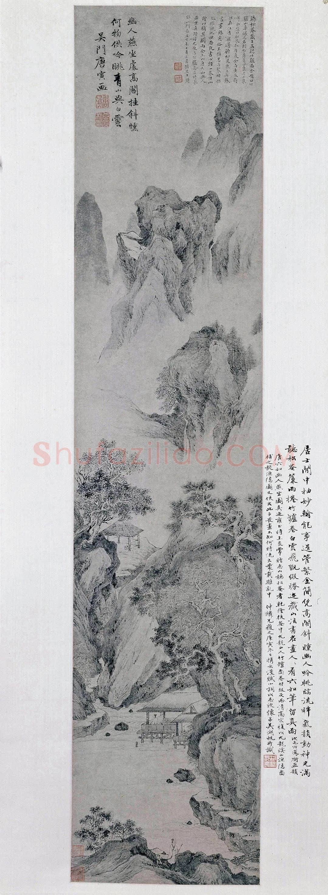 唐寅《幽人燕坐图》