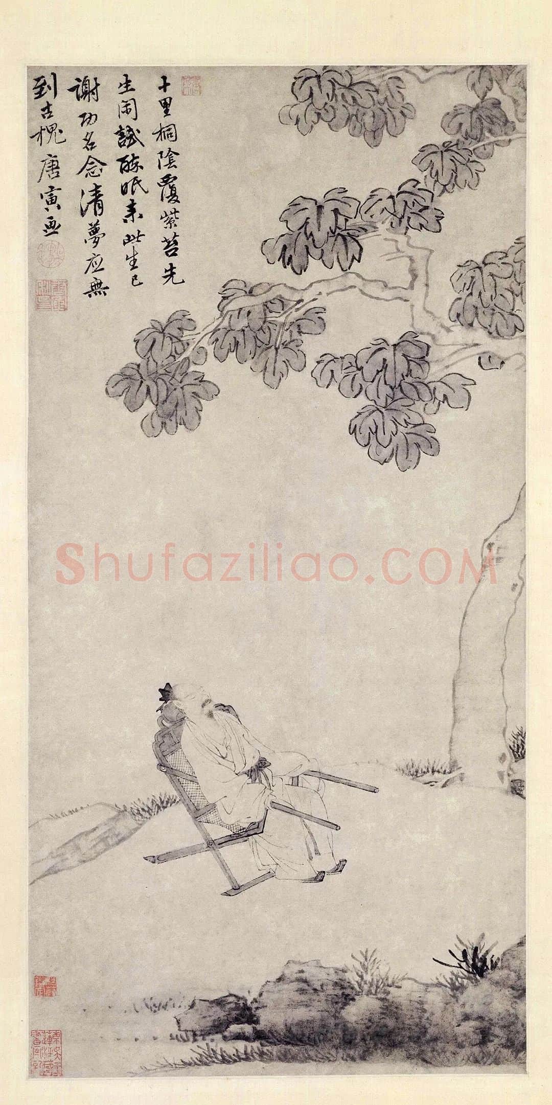 唐寅《桐阴清梦图》