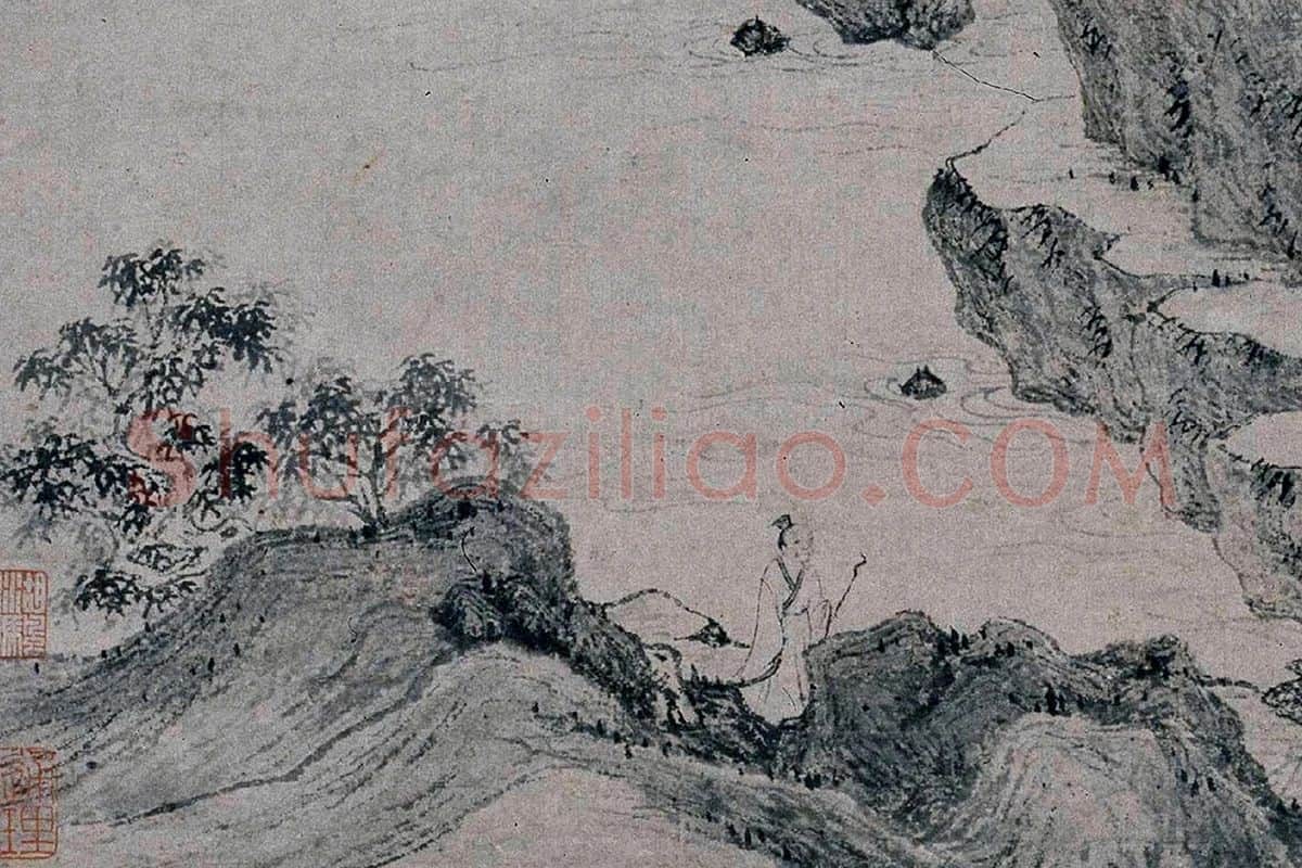 唐寅《幽人燕坐图》局部 (1)