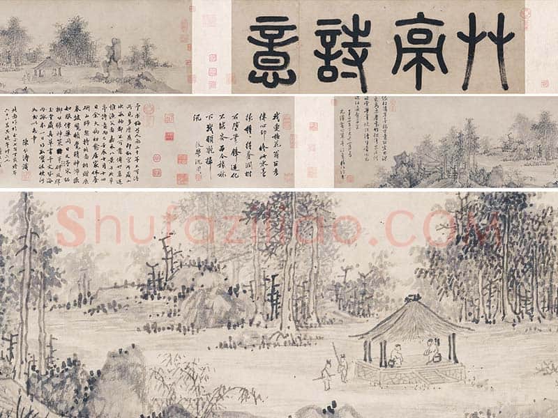 吴镇山水画《草亭诗意图》（标清图）