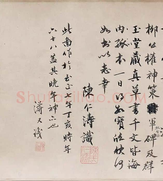 吴镇山水画《草亭诗意图》_01