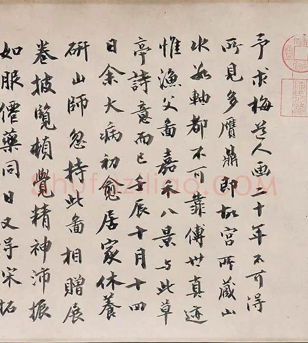 吴镇山水画《草亭诗意图》_02