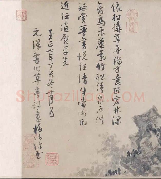 吴镇山水画《草亭诗意图》_05