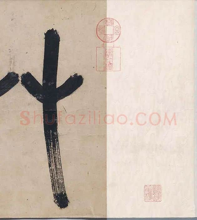 吴镇山水画《草亭诗意图》_13
