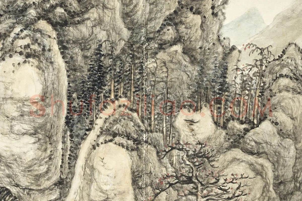 张宗苍摹郭熙笔意山水画局部 (4)