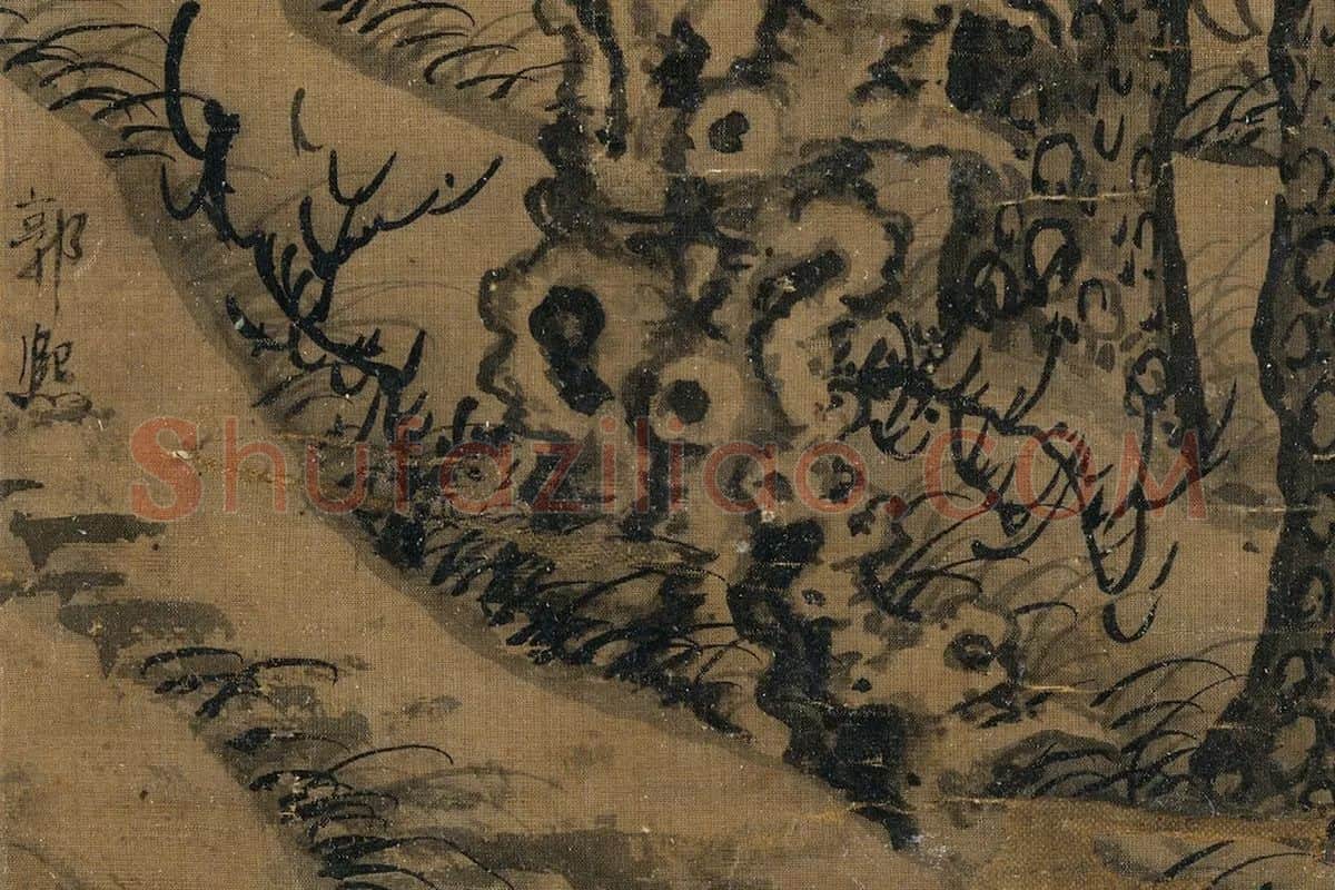 郭熙画松挂轴局部 (1)