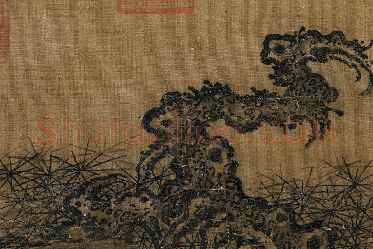 郭熙画松挂轴局部 (6)