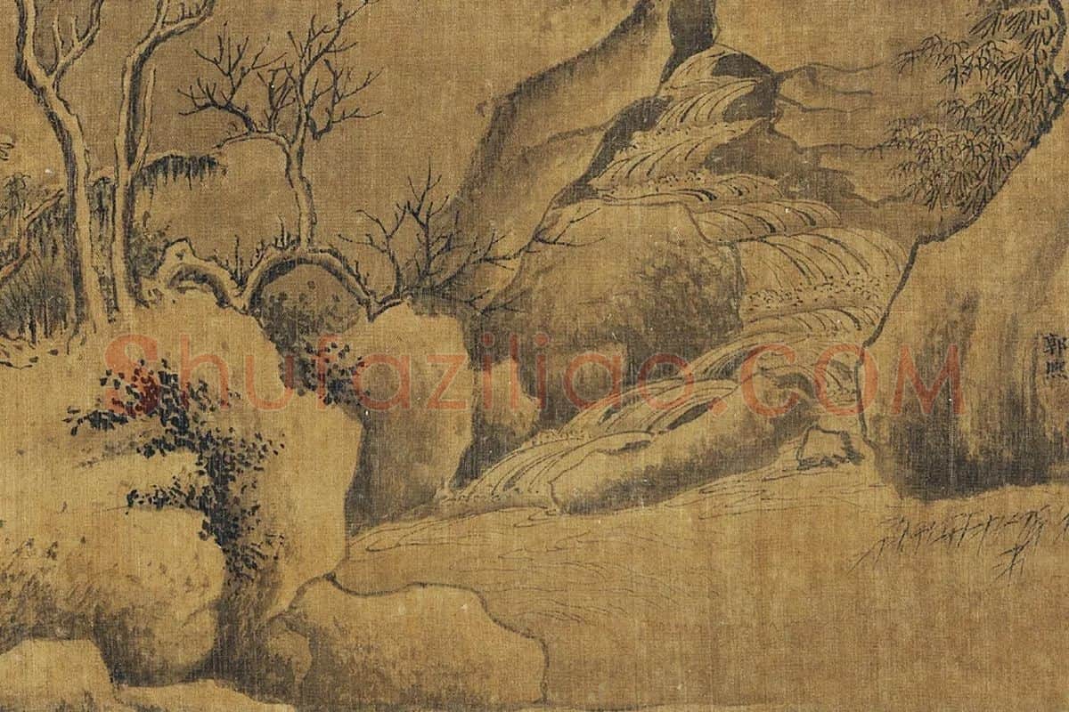郭熙山水画《峨眉雪霁图》局部 (1)