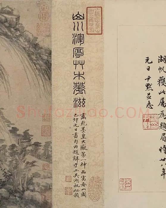 黄公望《富春山居图·剩山图》_03