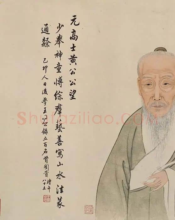 黄公望《富春山居图·剩山图》_06