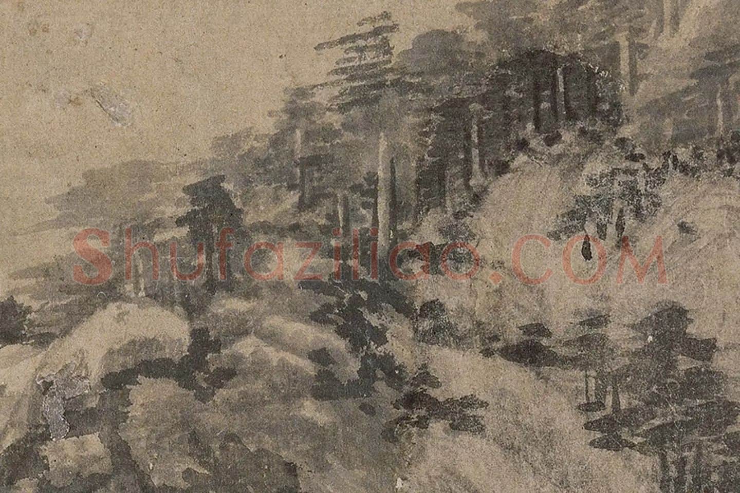 黄公望《富春山居图·剩山图》局部 (3)