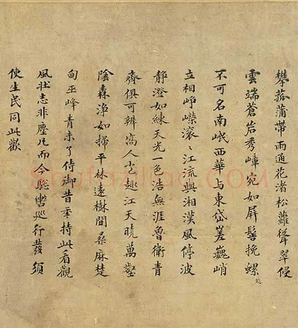 富春山居图（子明卷）_06