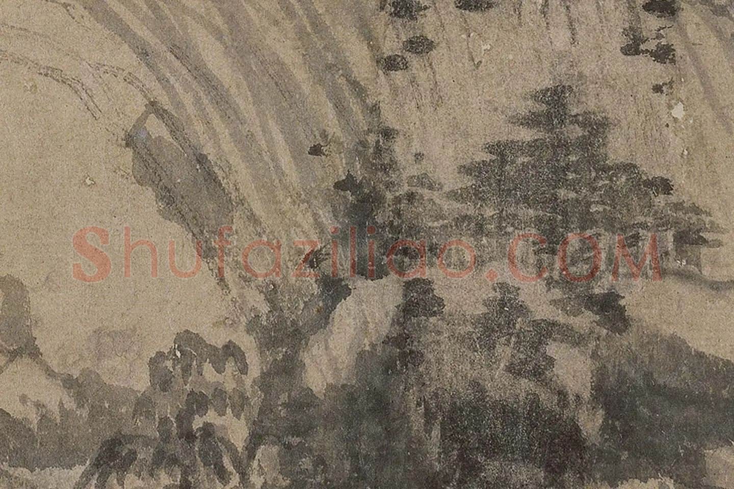 黄公望《富春山居图·剩山图》局部 (4)