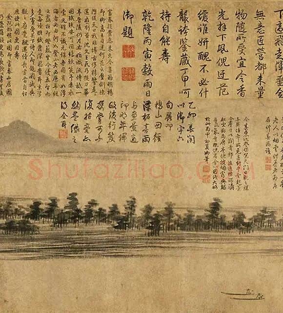富春山居图（子明卷）_09