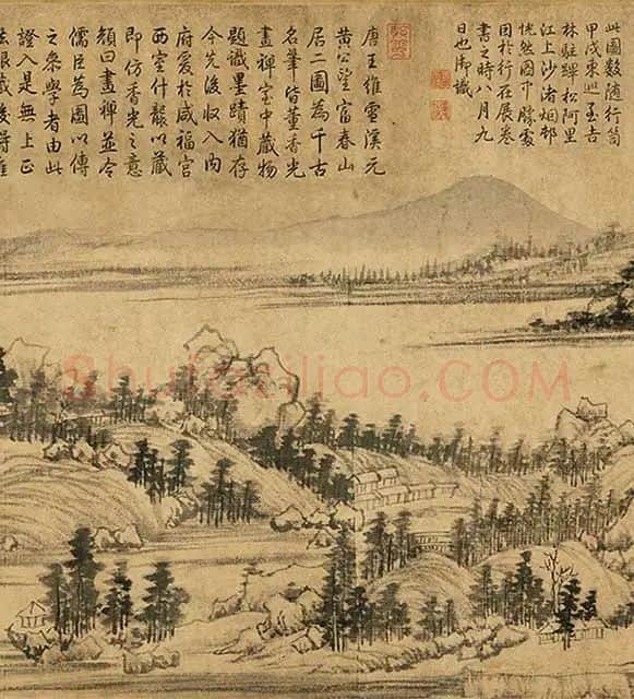 富春山居图（子明卷）_24
