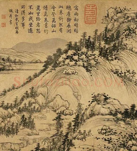 富春山居图（子明卷）_25