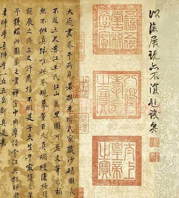 富春山居图（子明卷）_28