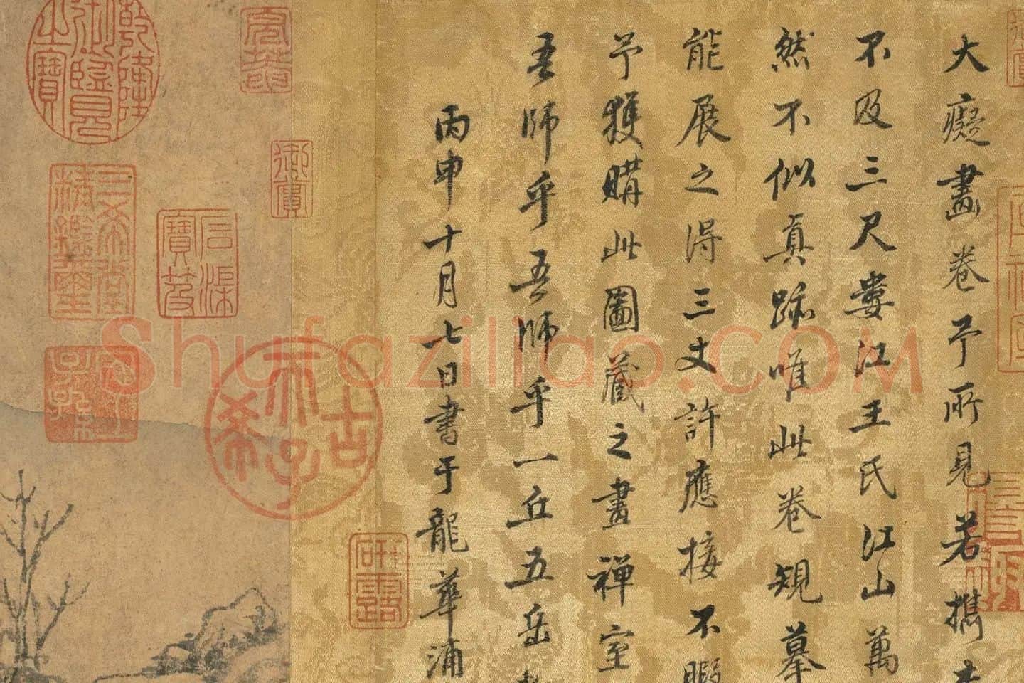 富春山居图子明卷局部 (1)