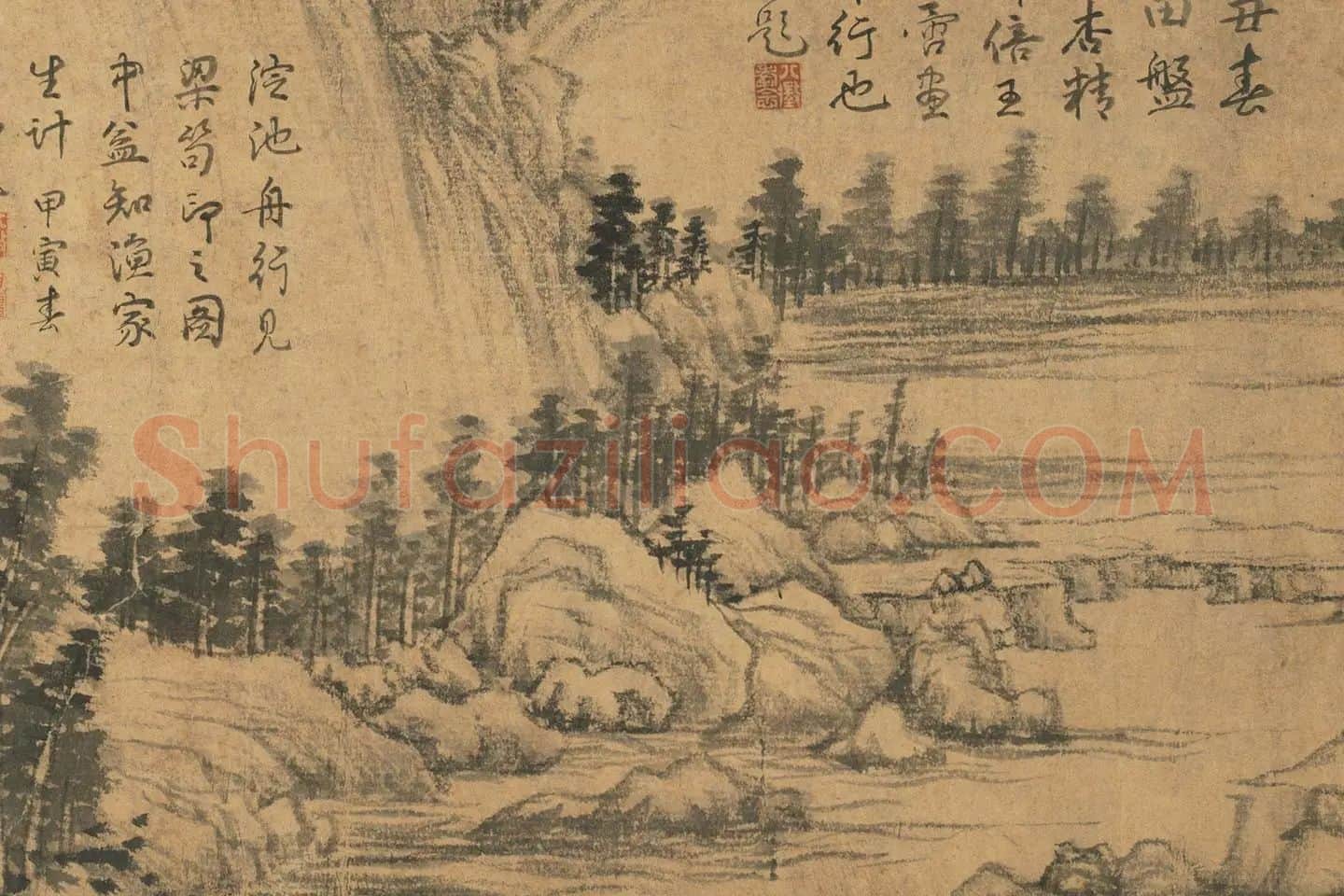 富春山居图子明卷局部 (3)