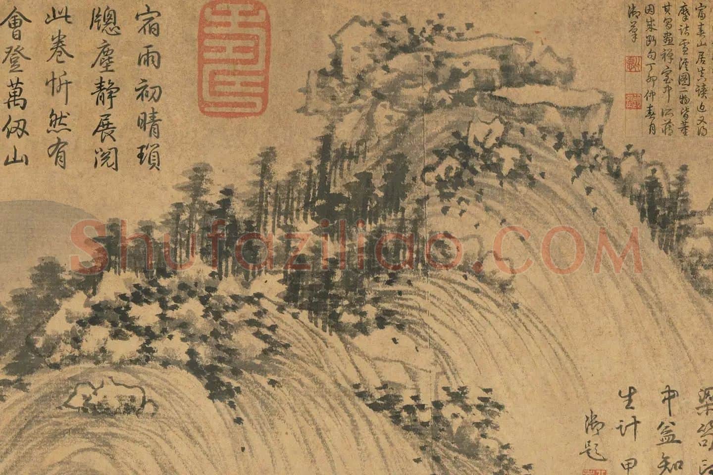 富春山居图子明卷局部 (5)