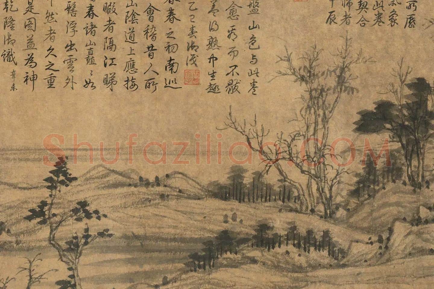 富春山居图子明卷局部 (18)