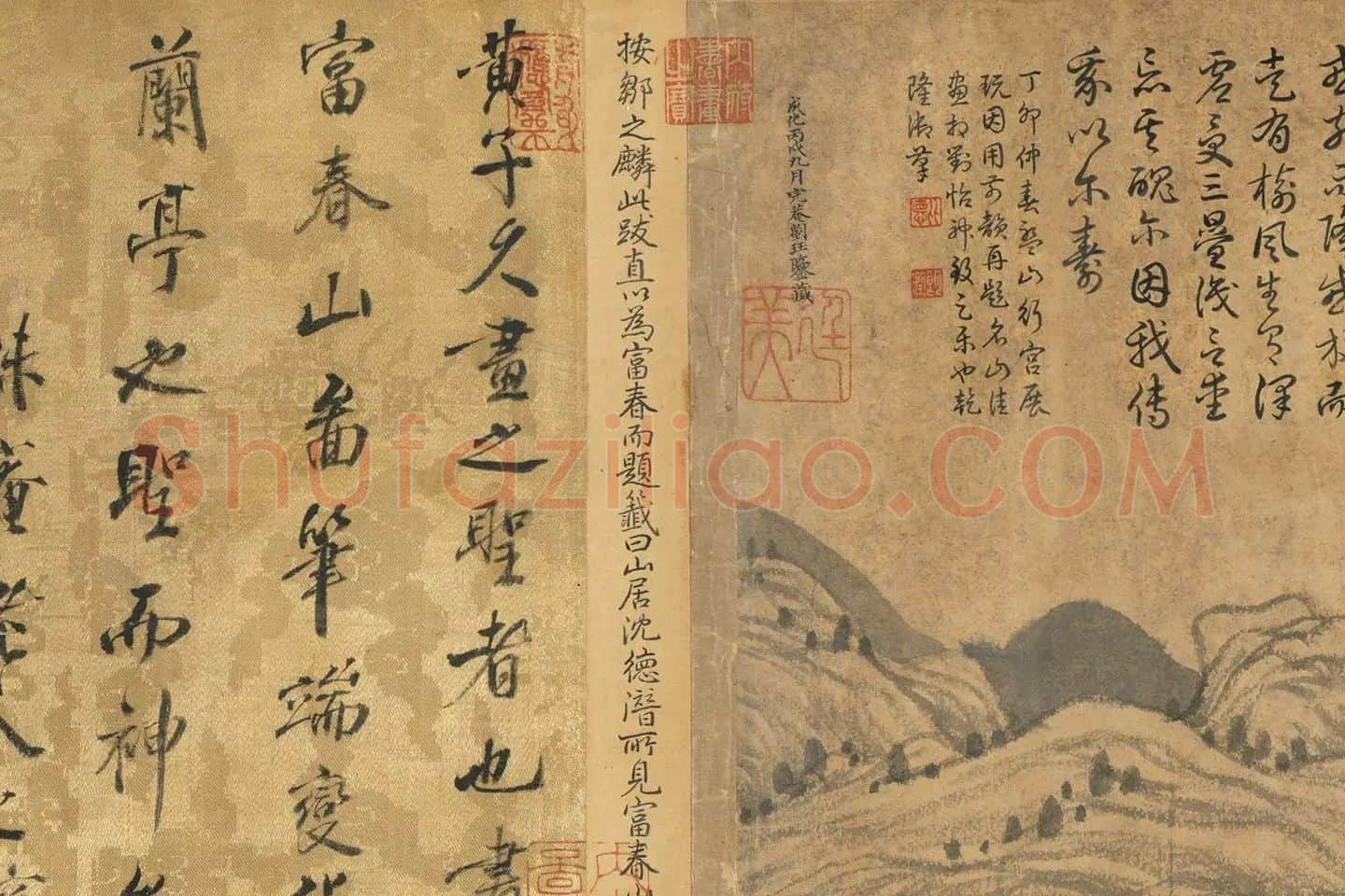 富春山居图子明卷局部 (21)