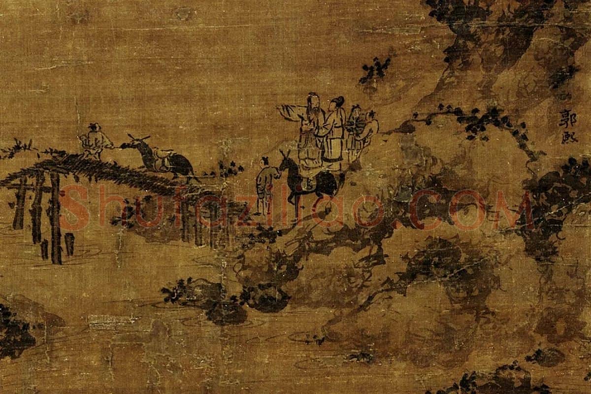 郭熙山水画局部 (1)