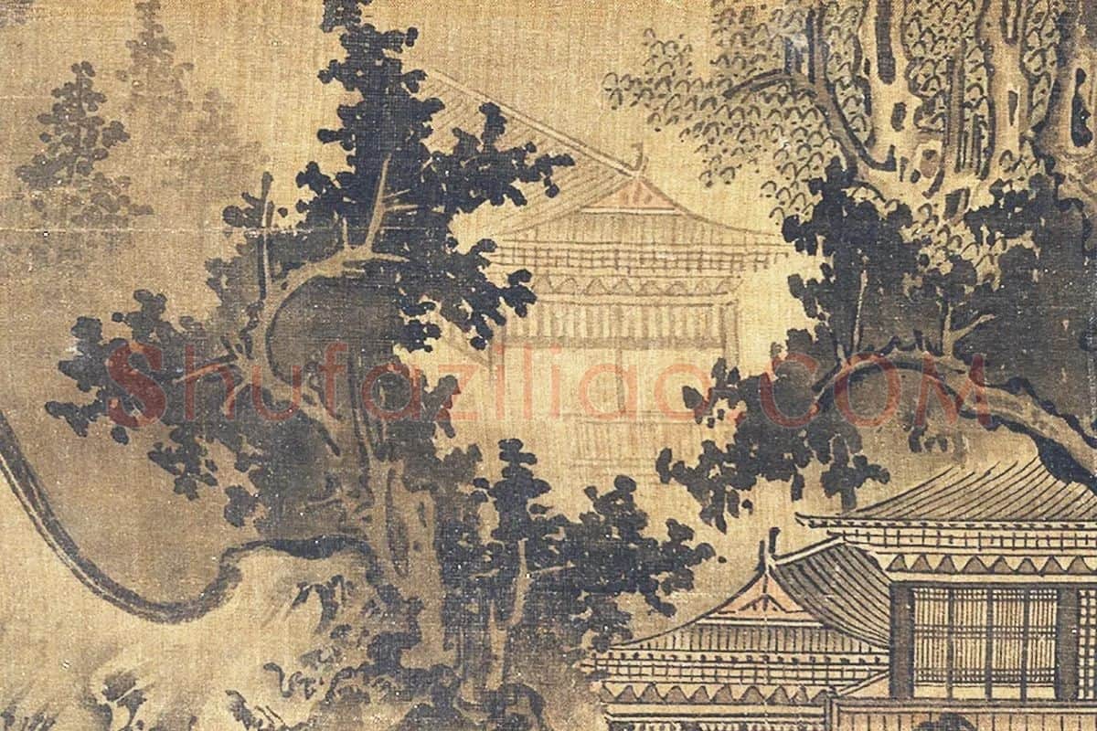 郭熙云烟揽胜图局部 (10)