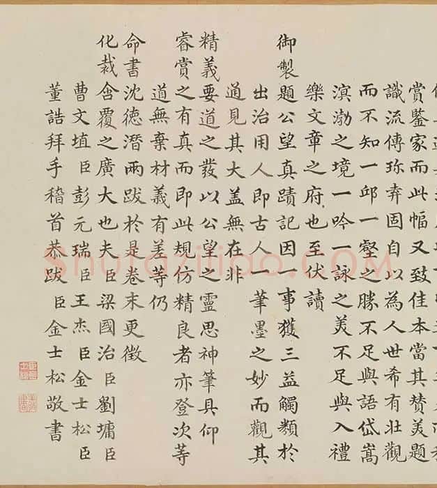 黄公望《富春山居图·无用师卷》全卷_01