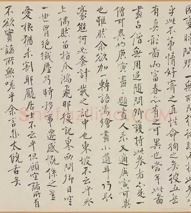 黄公望《富春山居图·无用师卷》全卷_05