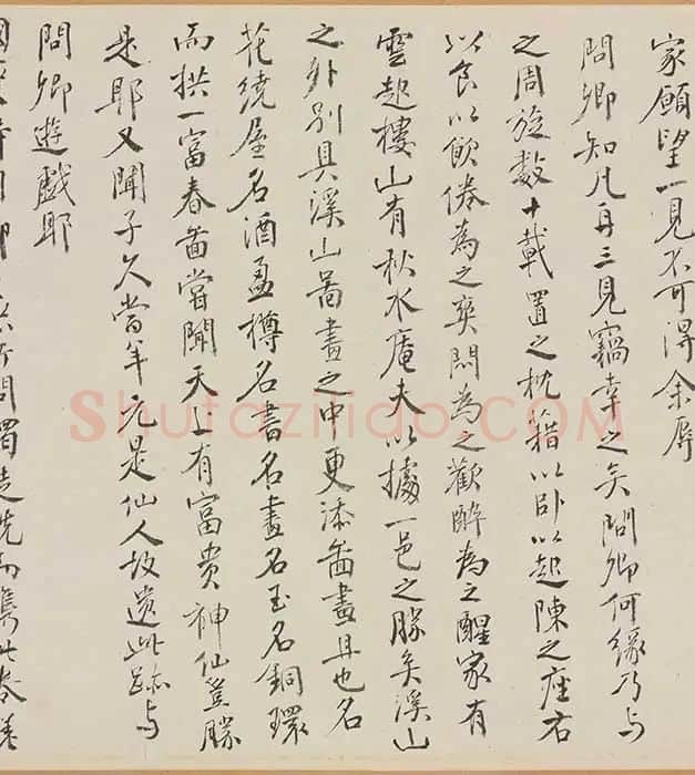 黄公望《富春山居图·无用师卷》全卷_06
