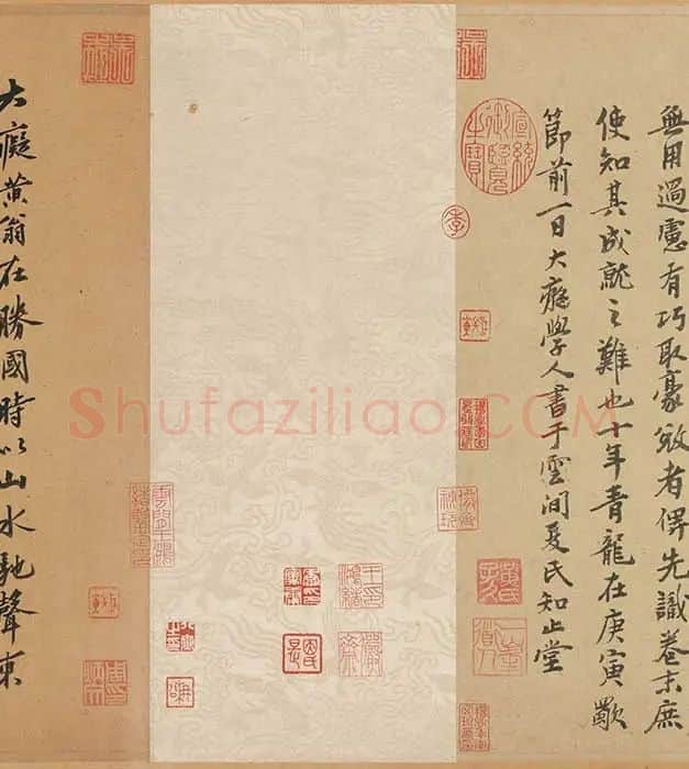 黄公望《富春山居图·无用师卷》全卷_11
