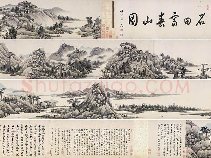 明·沈周《仿黄公望富春山居图》卷 （标清图）