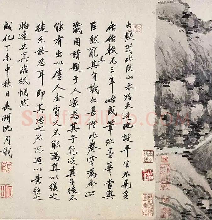 沈周仿黄公望富春山居图_07