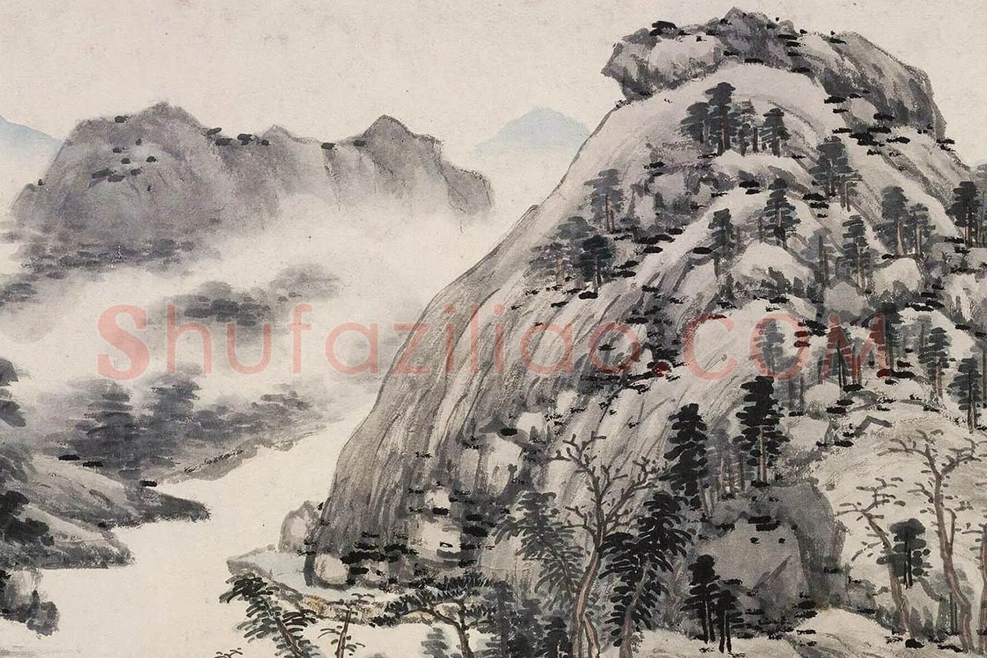 沈周仿黄公望富春山居图局部 (5)