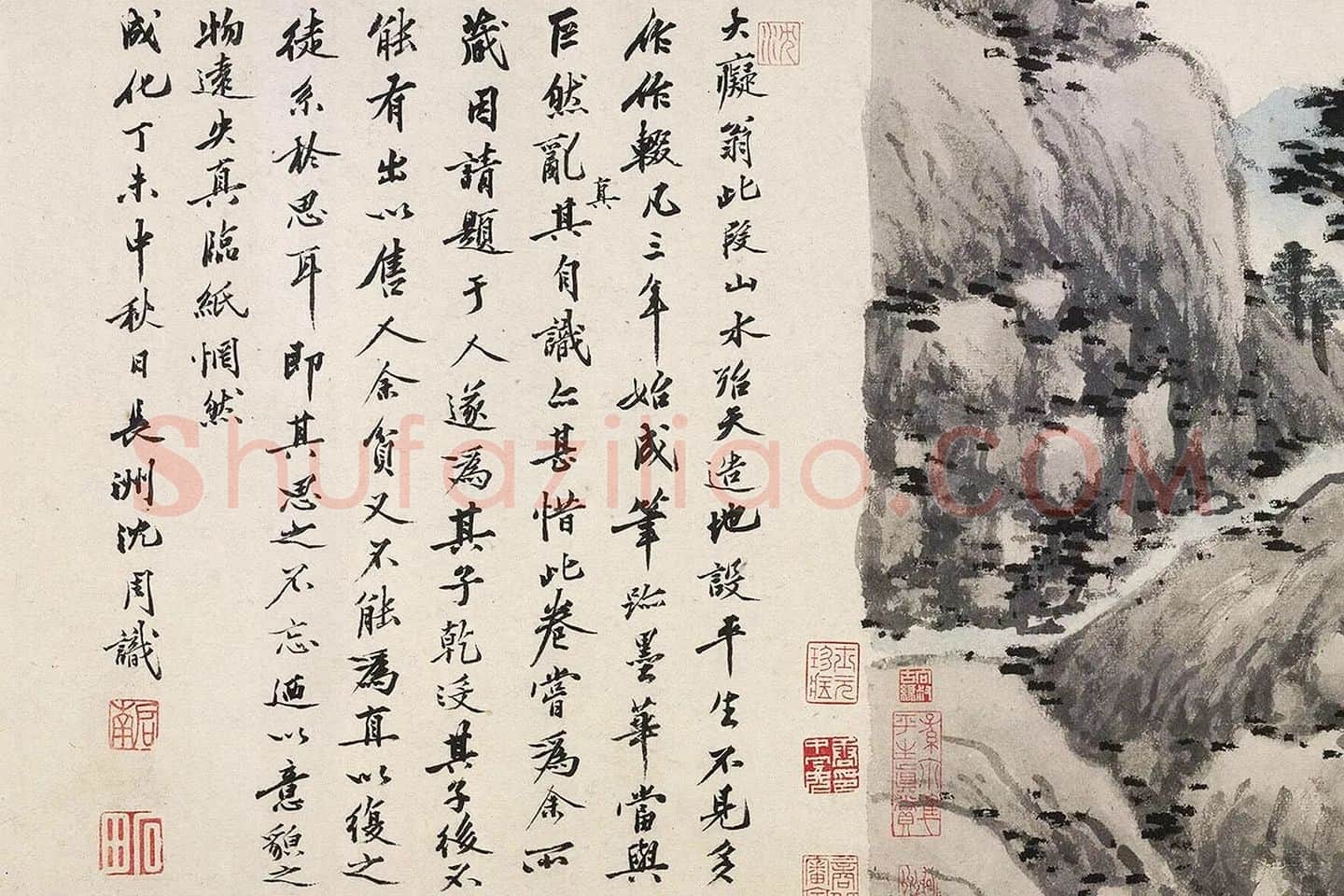 沈周仿黄公望富春山居图局部 (12)