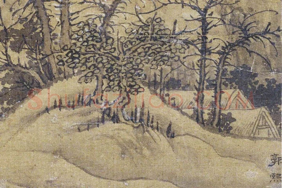 郭熙《雪山行旅图》局部 (1)