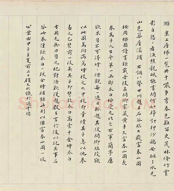 王翚《临富春山居图》_01