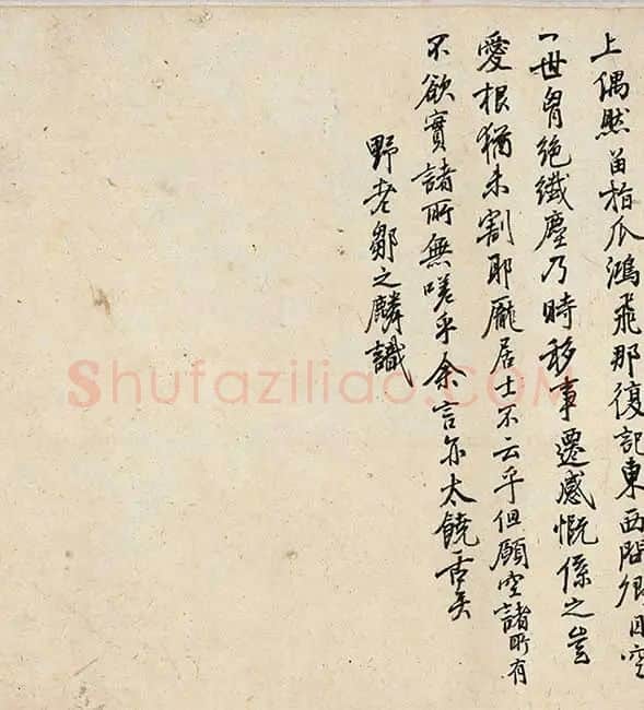 王翚《临富春山居图》_03