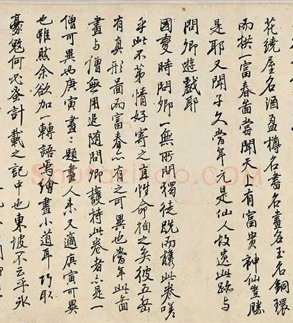 王翚《临富春山居图》_04