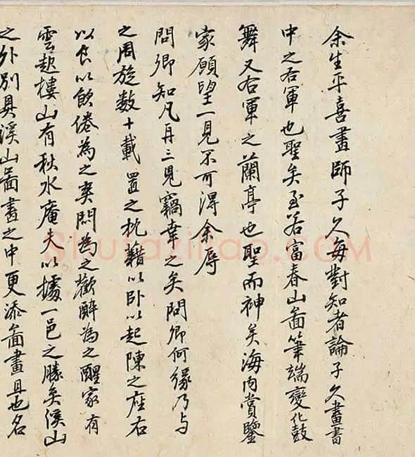 王翚《临富春山居图》_05